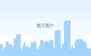 建设项目职业病危害（现状评价）信息公开表_01.jpg